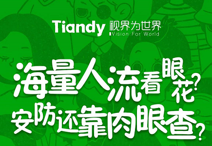 十三国际官网-追求康健,你我一起生长