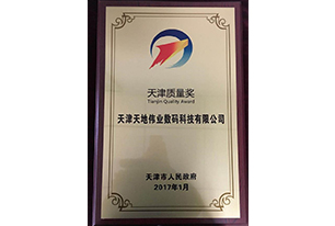 十三国际官网-追求康健,你我一起生长