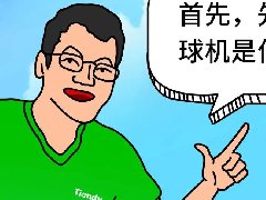 十三国际官网-追求康健,你我一起生长