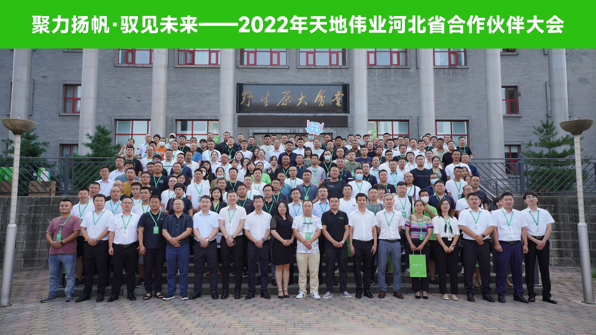 十三国际官网-追求康健,你我一起生长