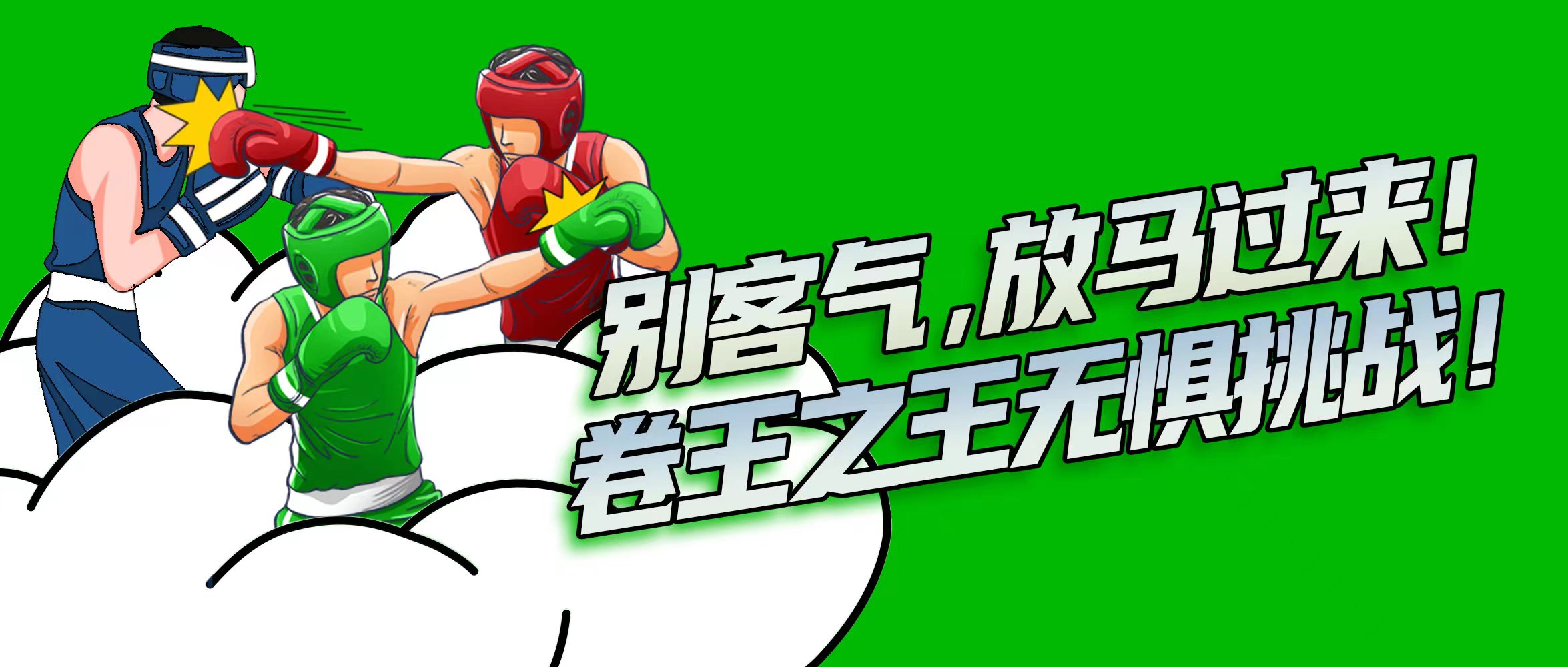 十三国际官网-追求康健,你我一起生长