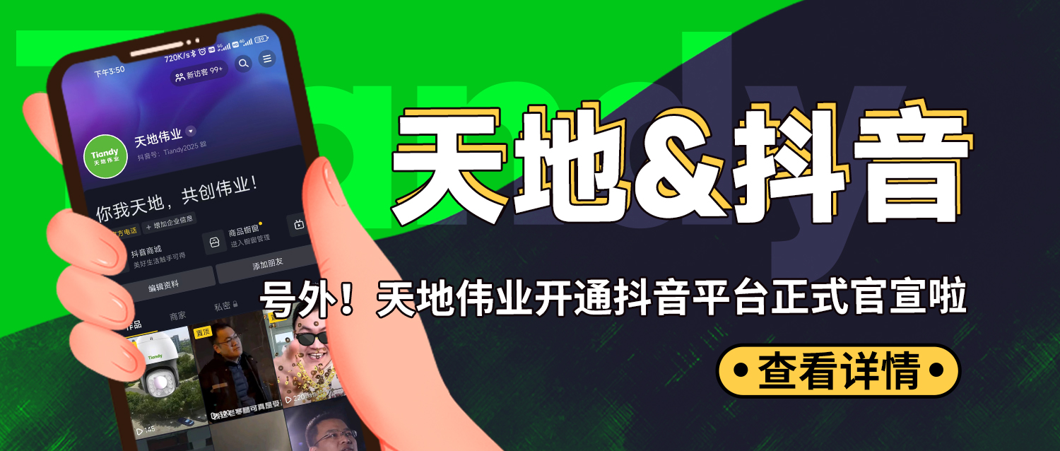 十三国际官网-追求康健,你我一起生长