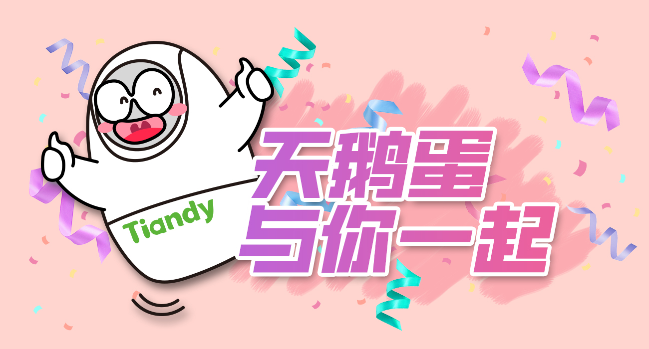 十三国际官网-追求康健,你我一起生长