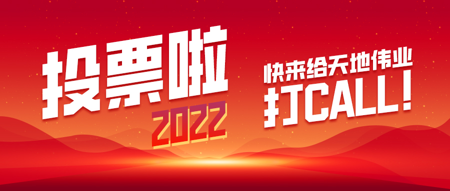 十三国际官网-追求康健,你我一起生长
