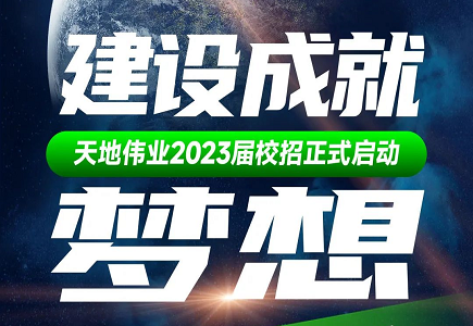 十三国际官网-追求康健,你我一起生长