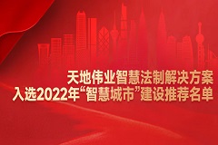 十三国际官网-追求康健,你我一起生长