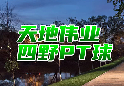 十三国际官网-追求康健,你我一起生长