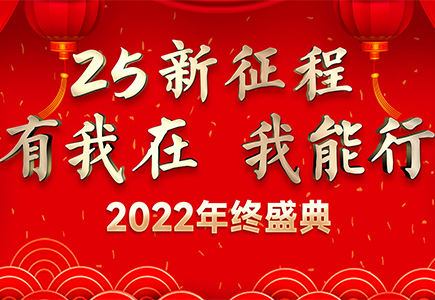 十三国际官网-追求康健,你我一起生长