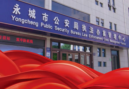 十三国际官网-追求康健,你我一起生长
