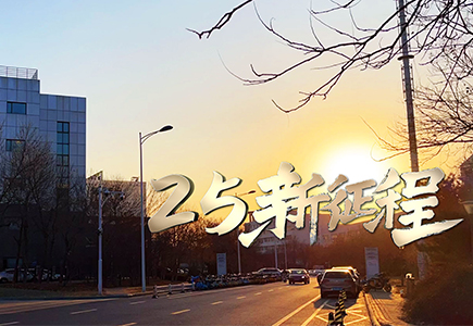 十三国际官网-追求康健,你我一起生长