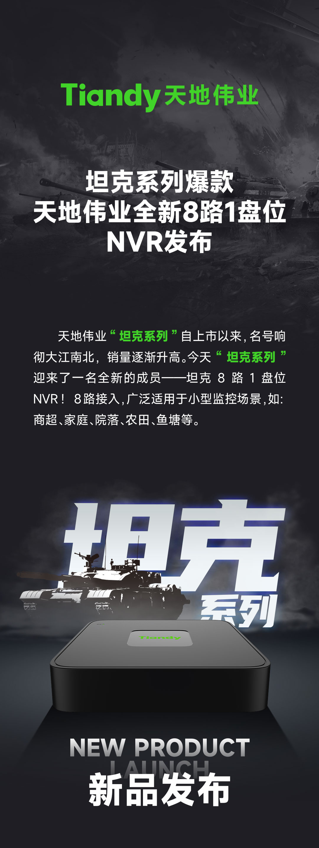十三国际官网-追求康健,你我一起生长