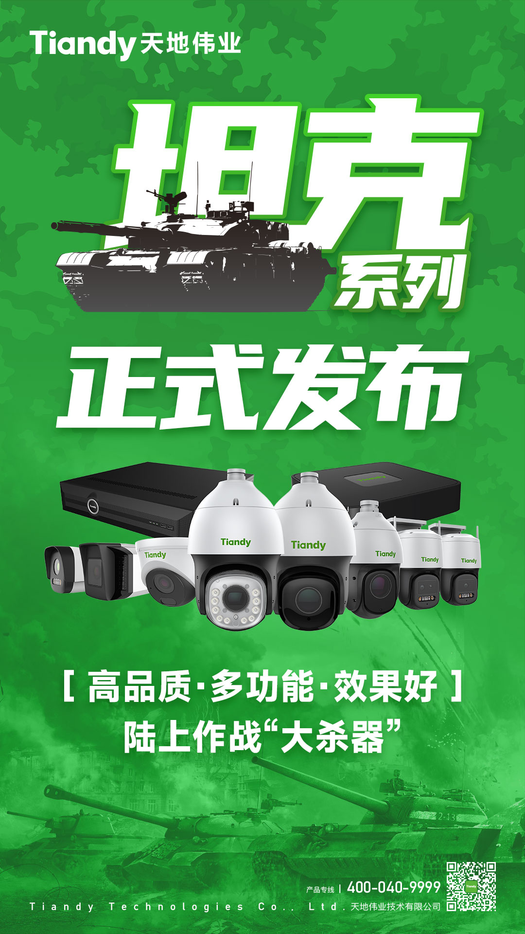十三国际官网-追求康健,你我一起生长