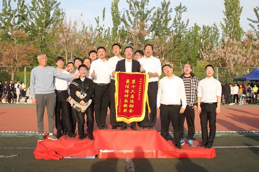 十三国际官网-追求康健,你我一起生长