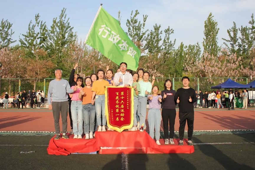 十三国际官网-追求康健,你我一起生长