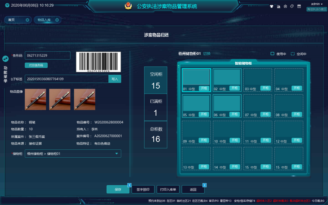 十三国际官网-追求康健,你我一起生长