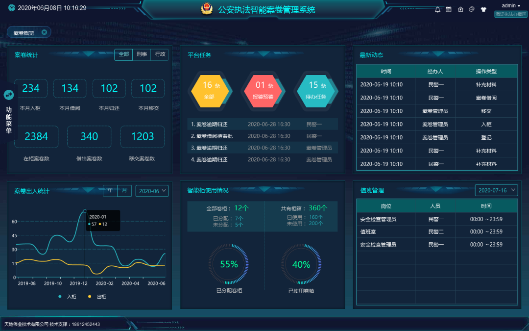 十三国际官网-追求康健,你我一起生长