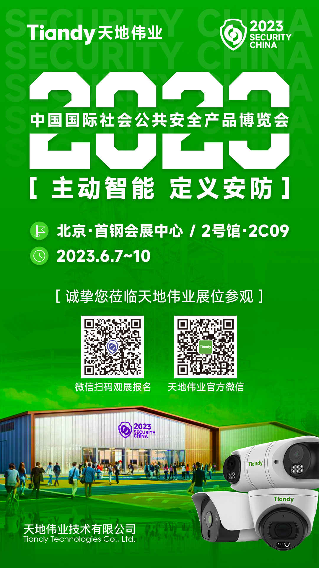 十三国际官网-追求康健,你我一起生长