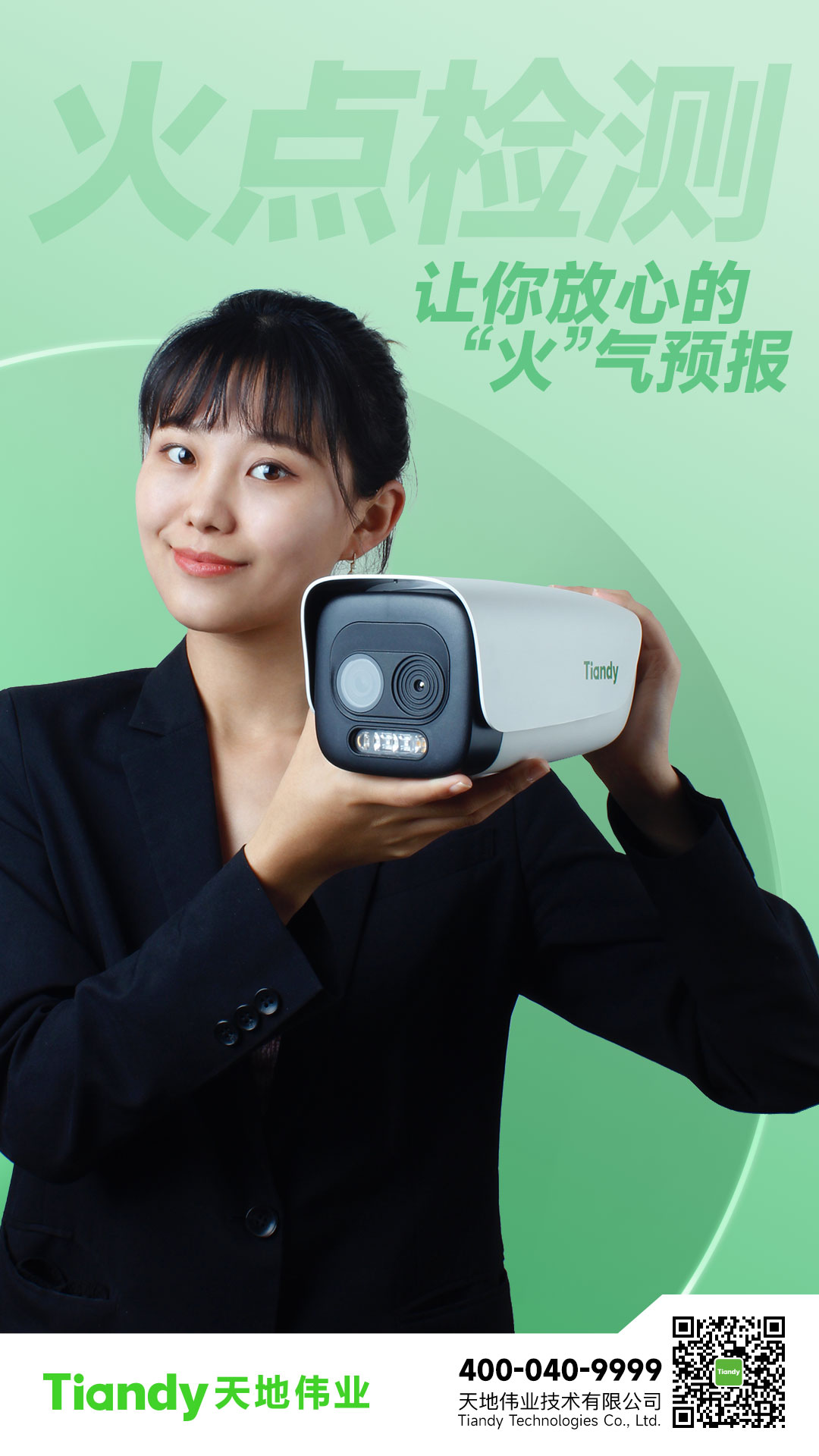 十三国际官网-追求康健,你我一起生长