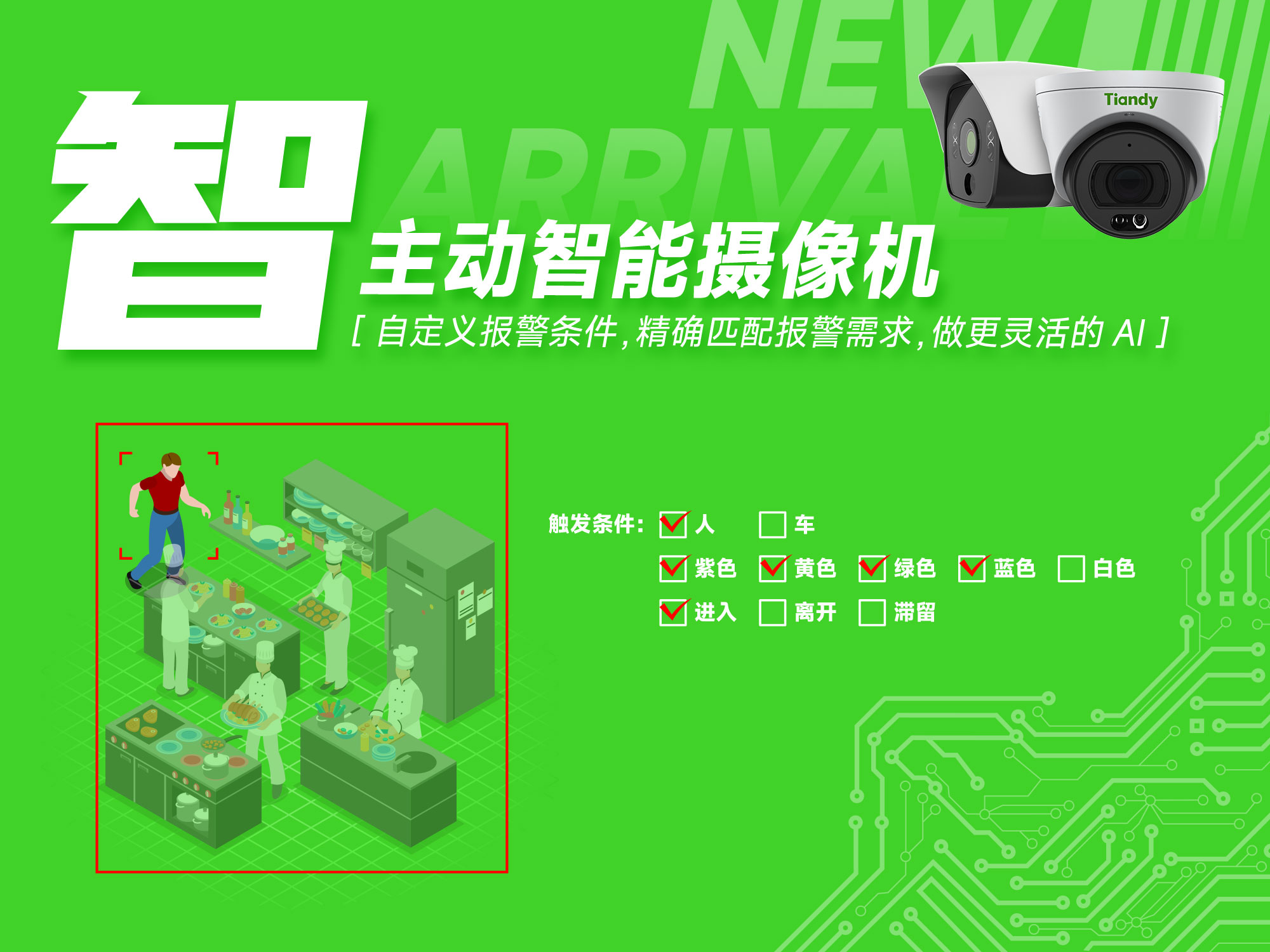 十三国际官网-追求康健,你我一起生长