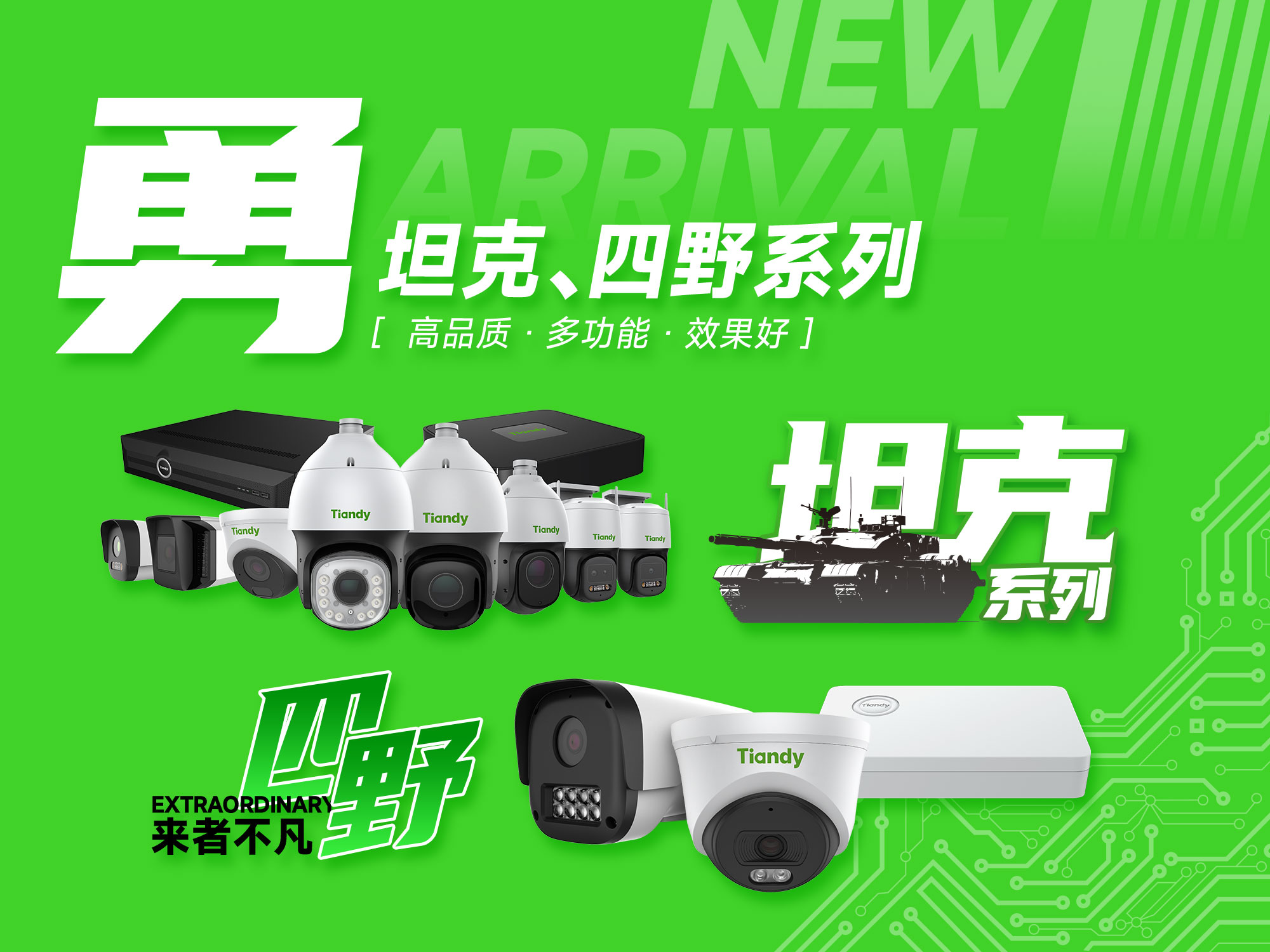 十三国际官网-追求康健,你我一起生长