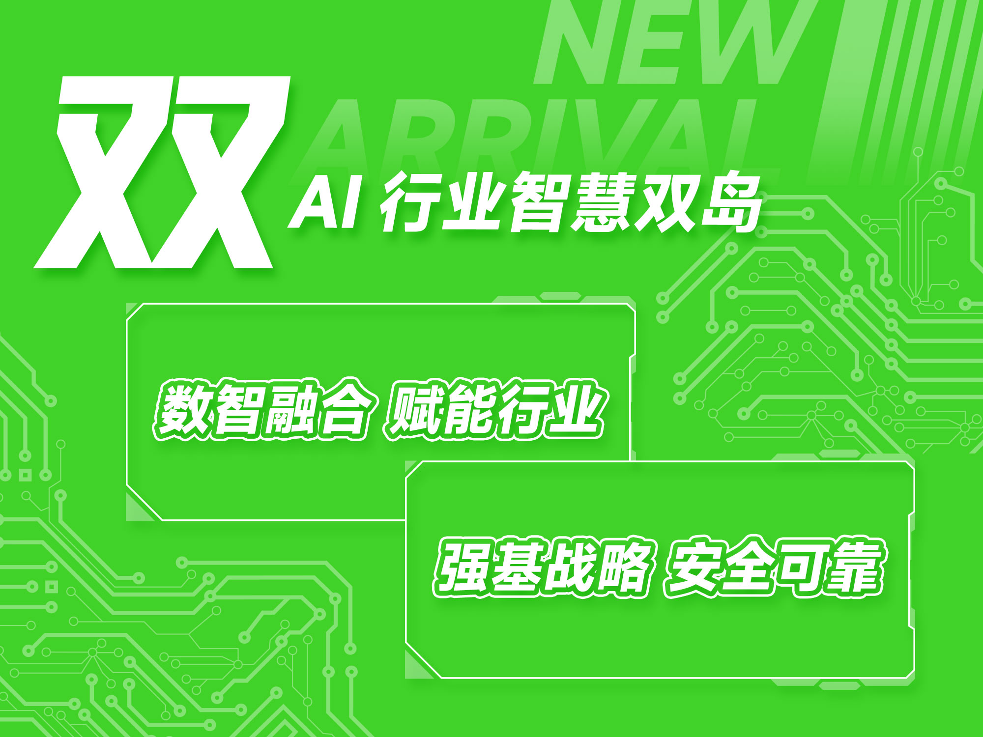 十三国际官网-追求康健,你我一起生长