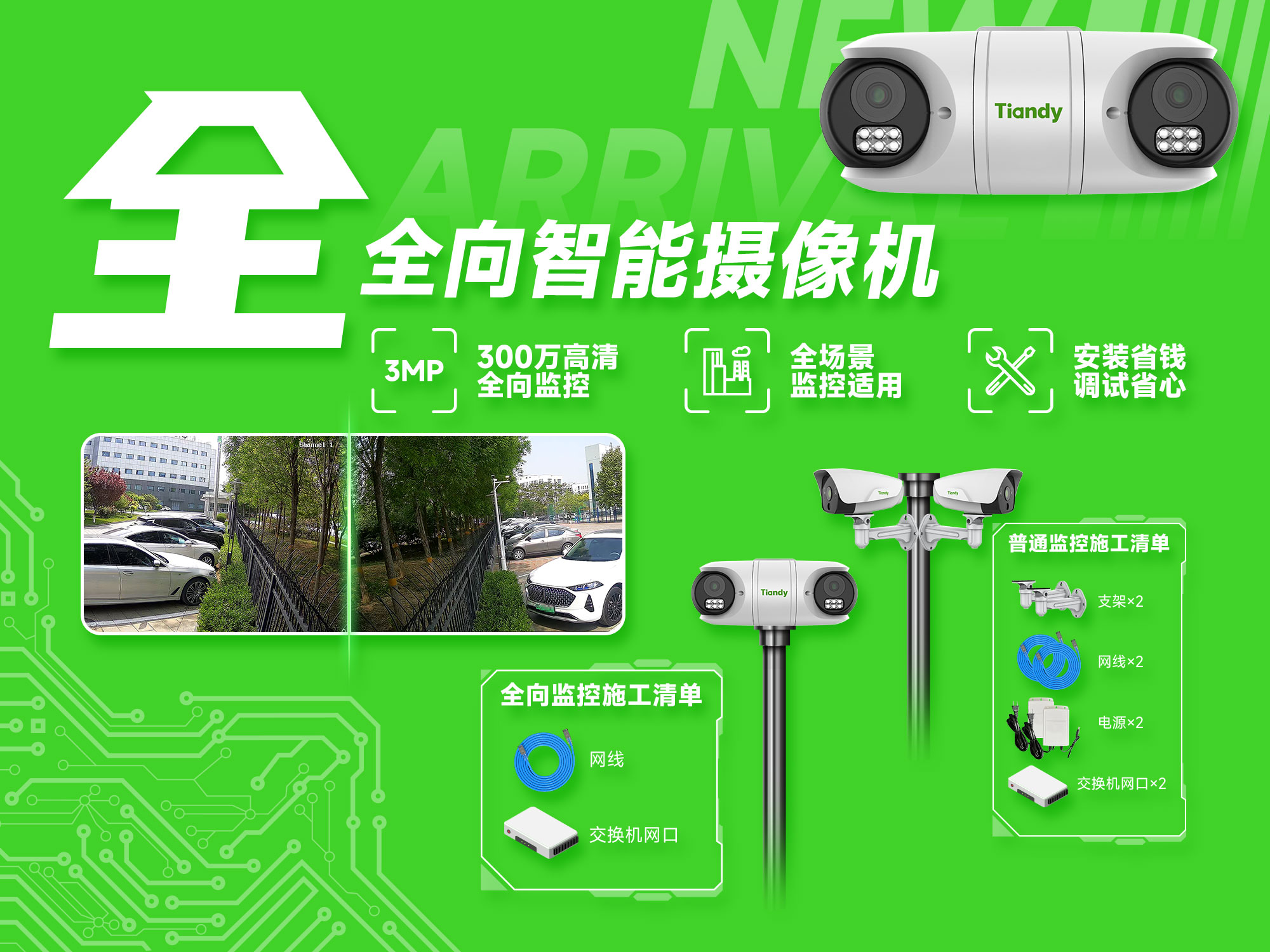 十三国际官网-追求康健,你我一起生长