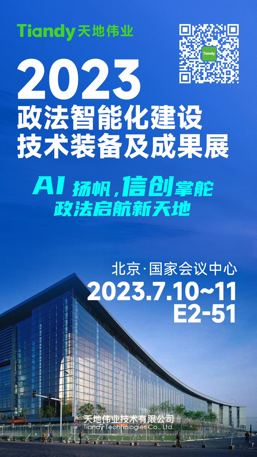 十三国际官网-追求康健,你我一起生长