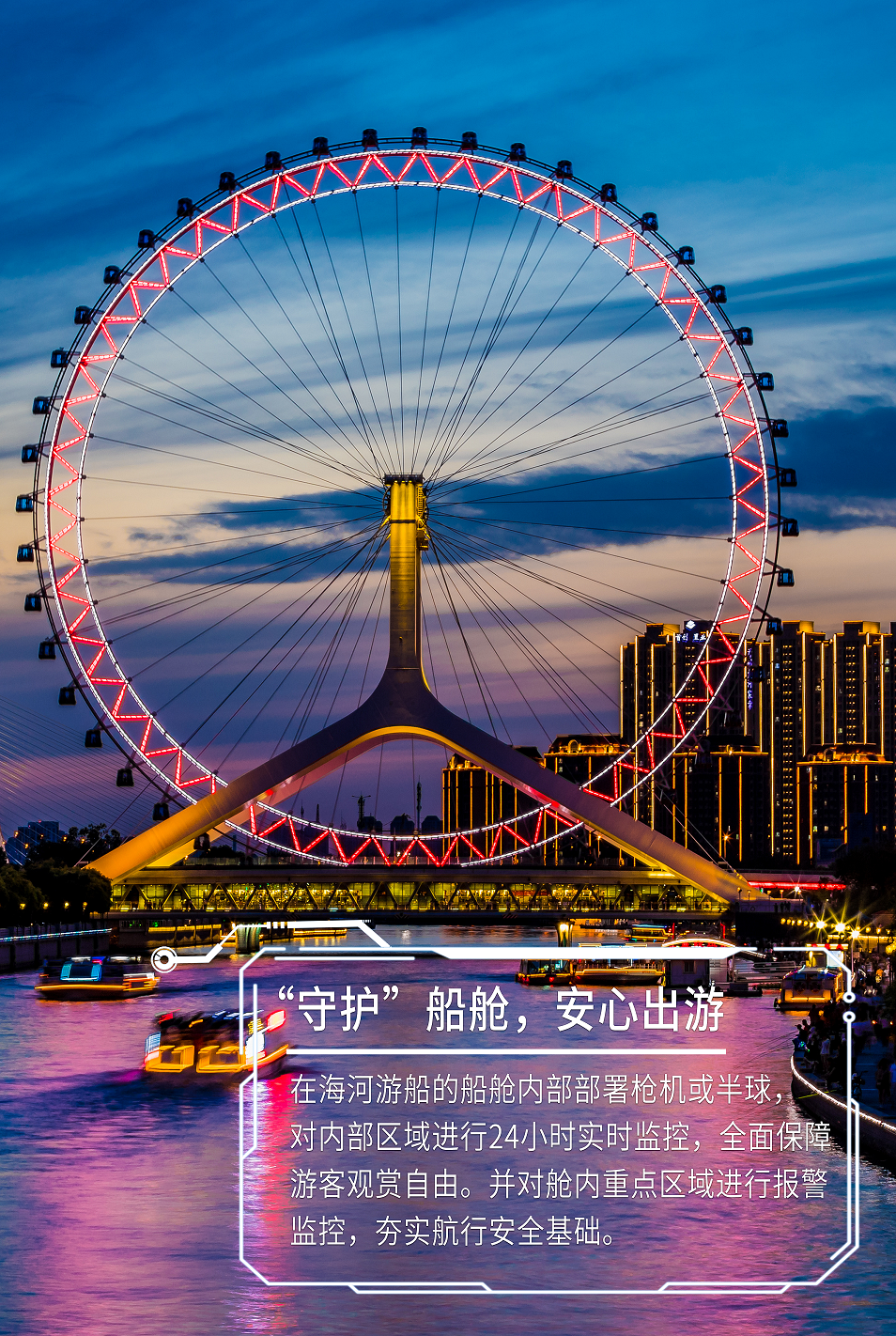 十三国际官网-追求康健,你我一起生长