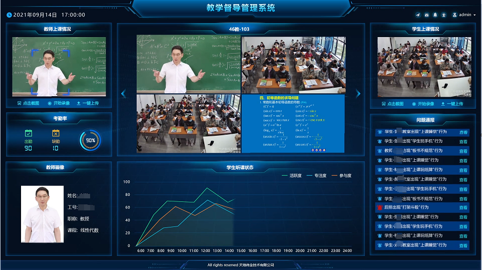 十三国际官网-追求康健,你我一起生长