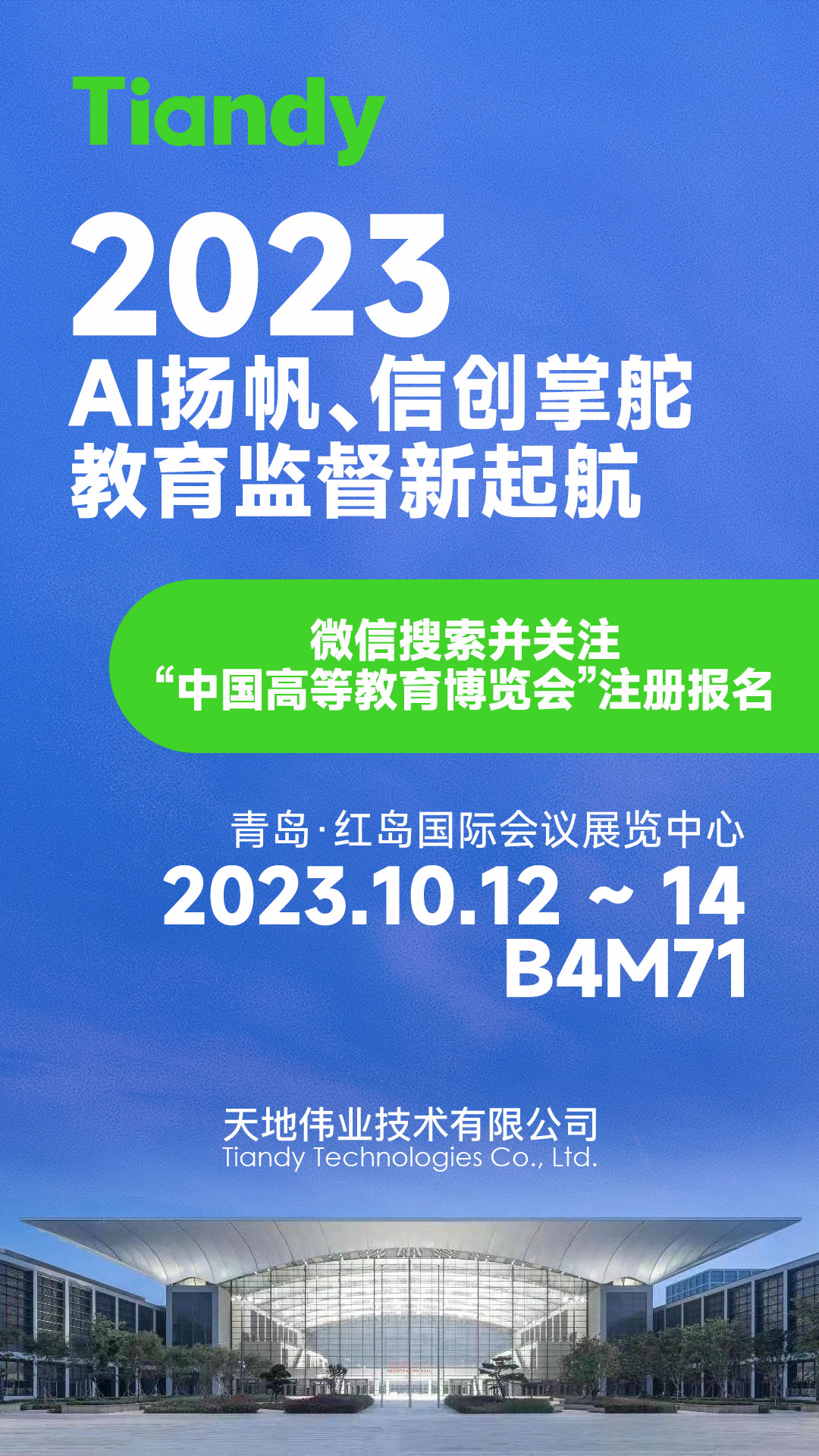十三国际官网-追求康健,你我一起生长