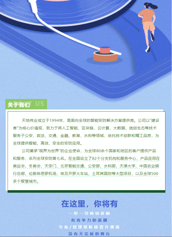 十三国际官网-追求康健,你我一起生长