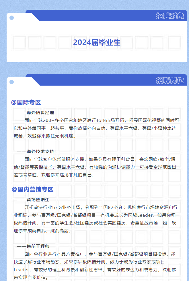 十三国际官网-追求康健,你我一起生长