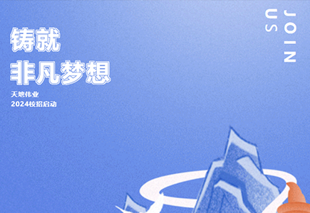 十三国际官网-追求康健,你我一起生长