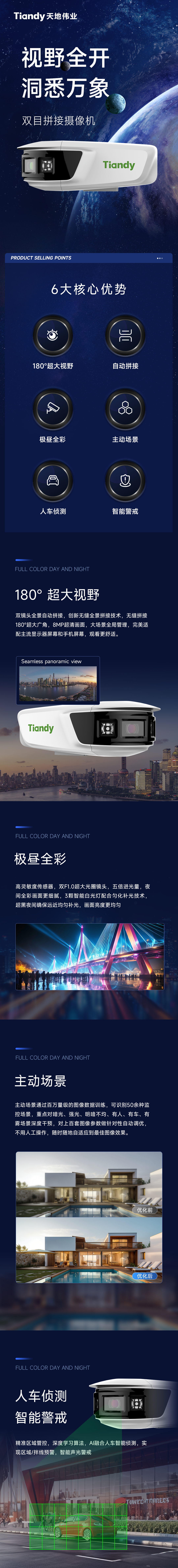 十三国际官网-追求康健,你我一起生长