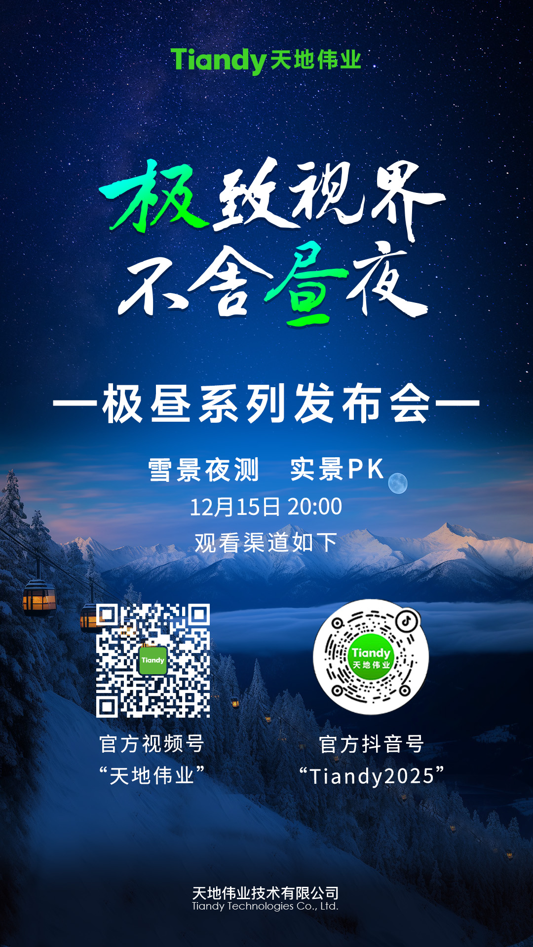 十三国际官网-追求康健,你我一起生长