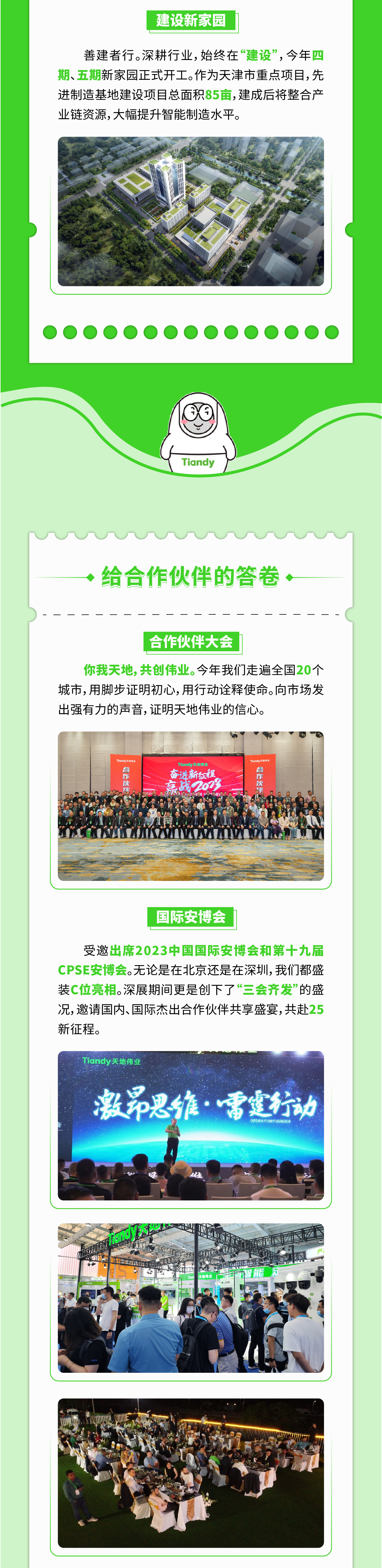 十三国际官网-追求康健,你我一起生长
