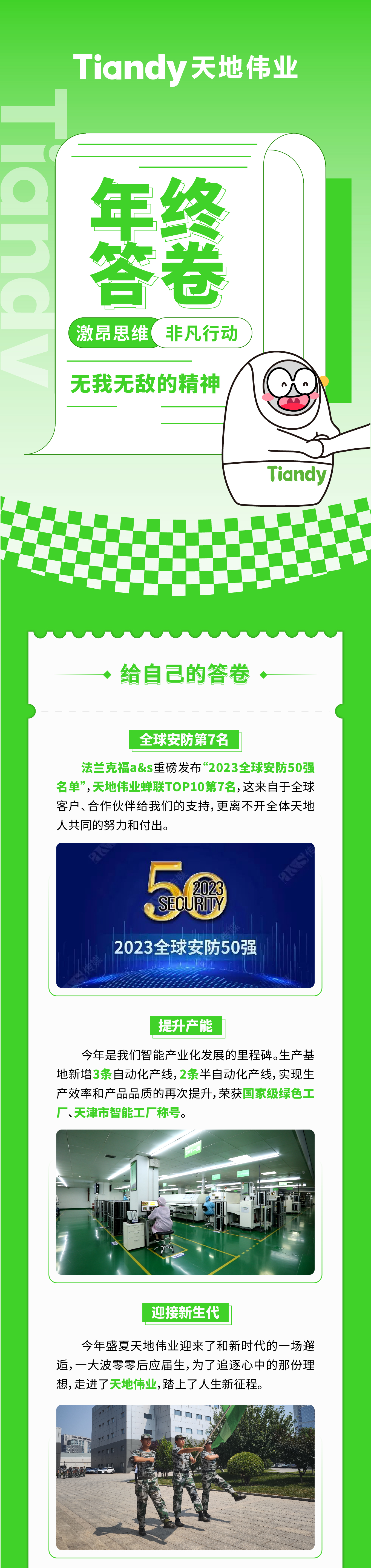 十三国际官网-追求康健,你我一起生长