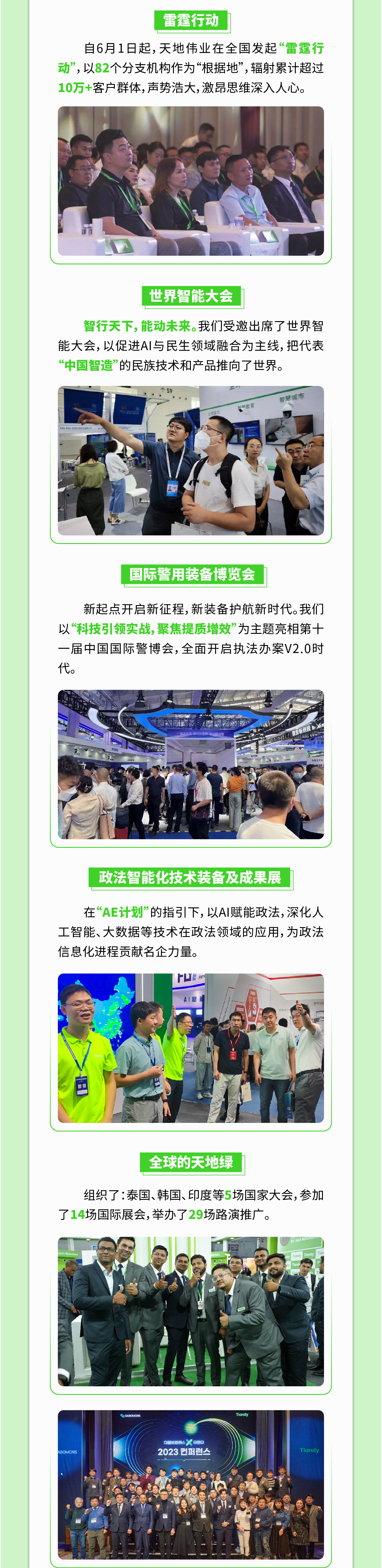 十三国际官网-追求康健,你我一起生长