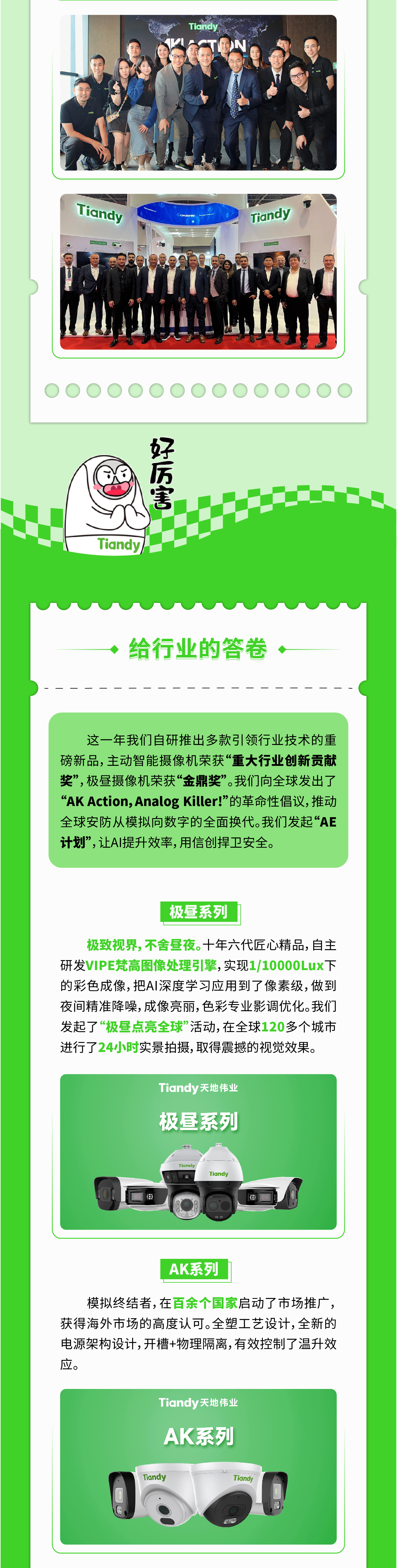 十三国际官网-追求康健,你我一起生长