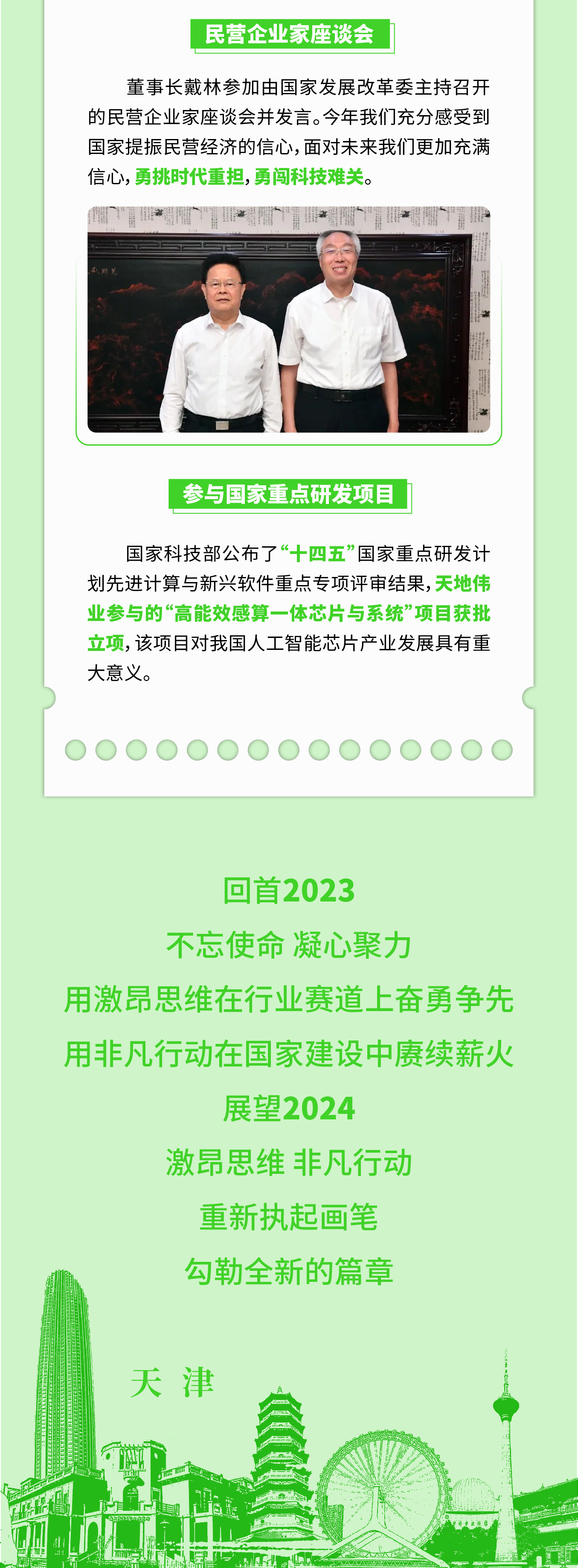 十三国际官网-追求康健,你我一起生长