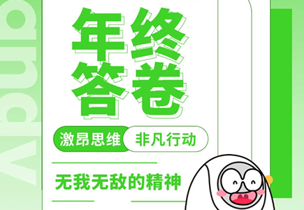 十三国际官网-追求康健,你我一起生长