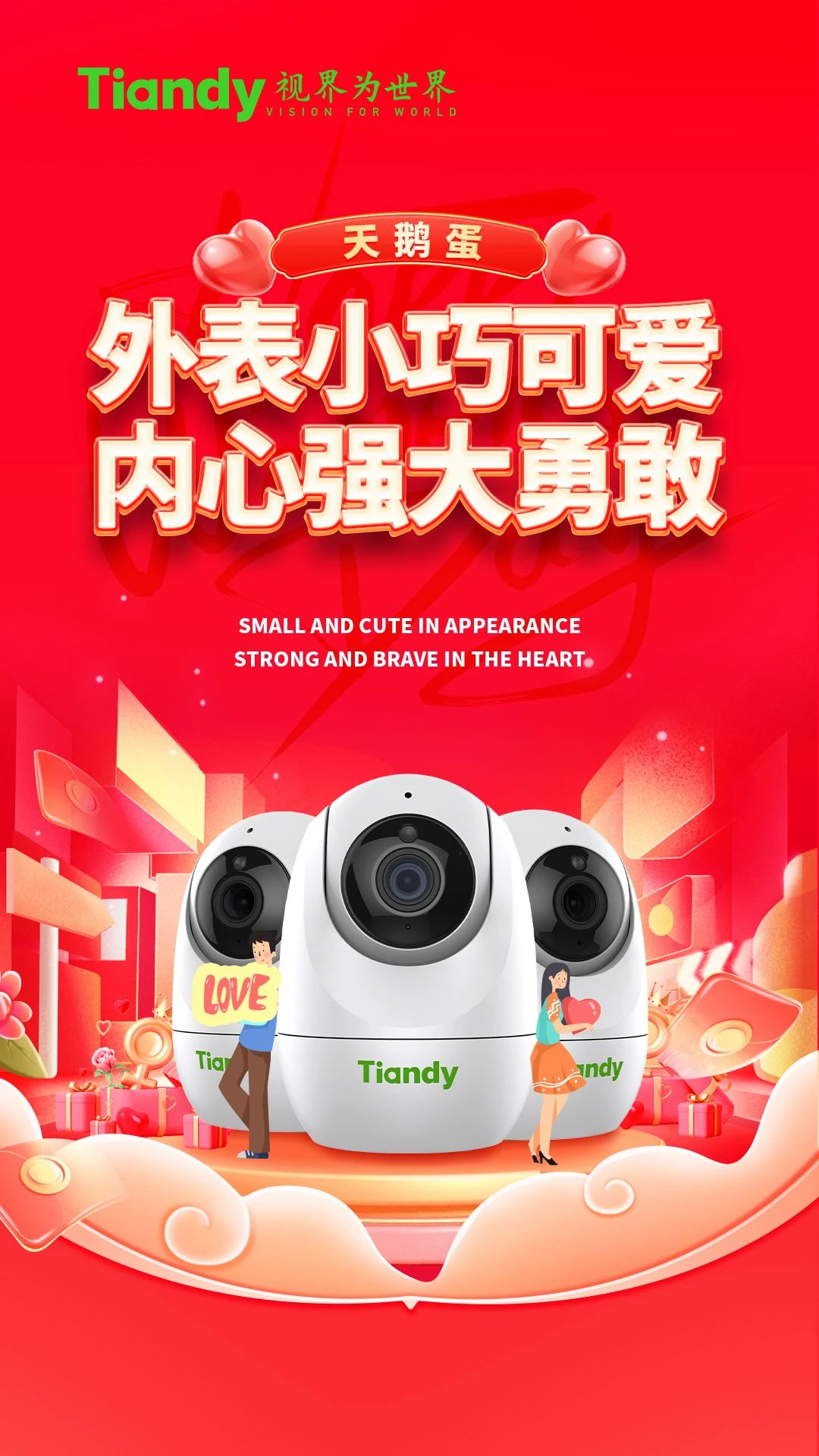 十三国际官网-追求康健,你我一起生长