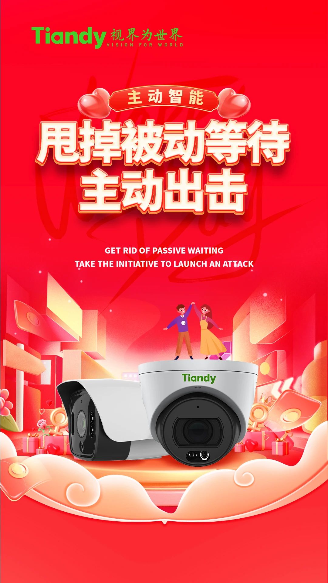 十三国际官网-追求康健,你我一起生长