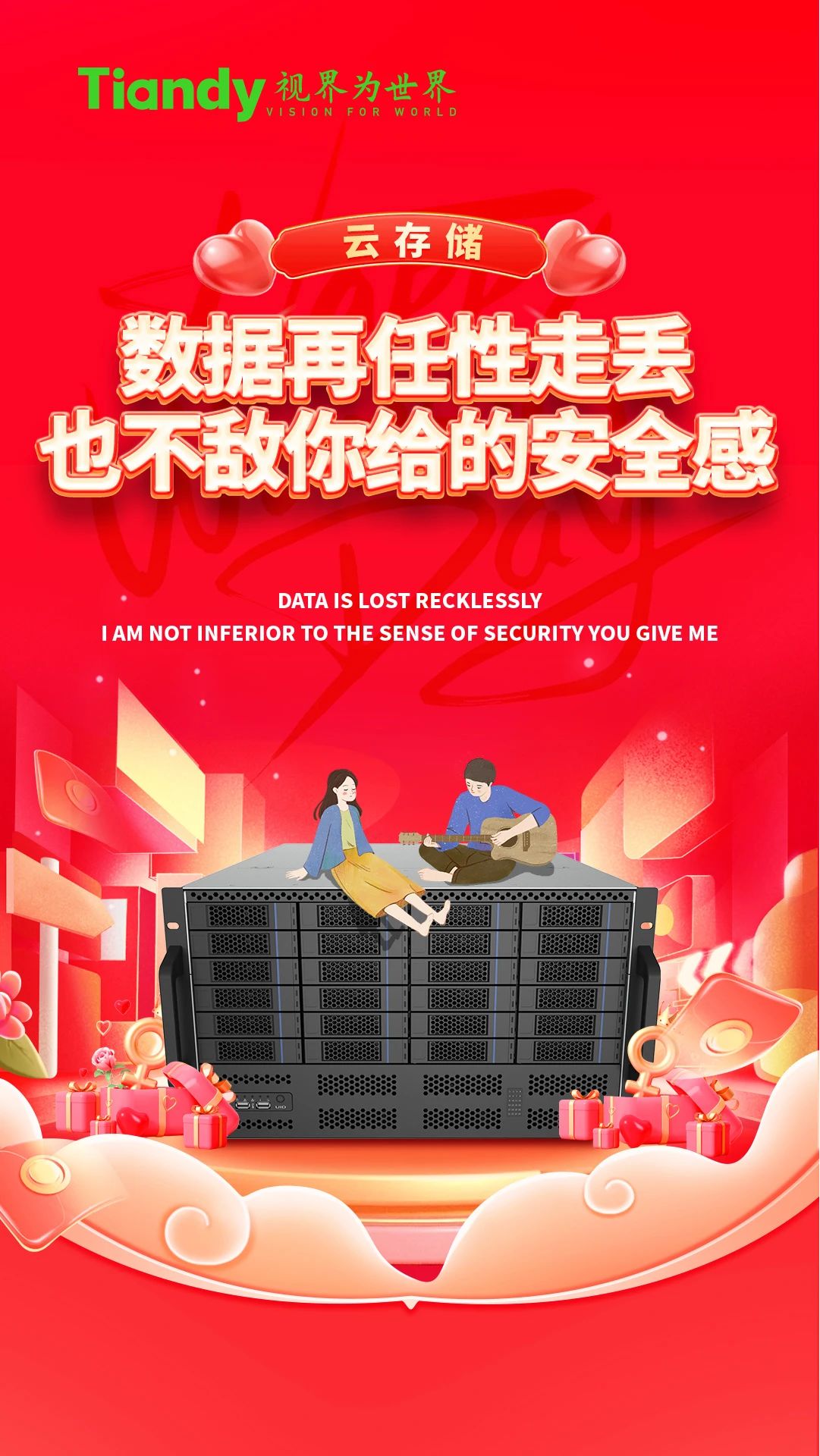 十三国际官网-追求康健,你我一起生长