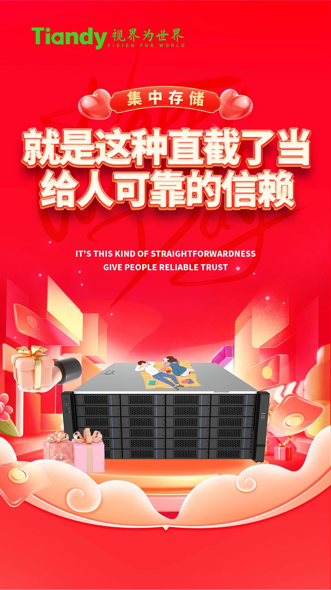 十三国际官网-追求康健,你我一起生长