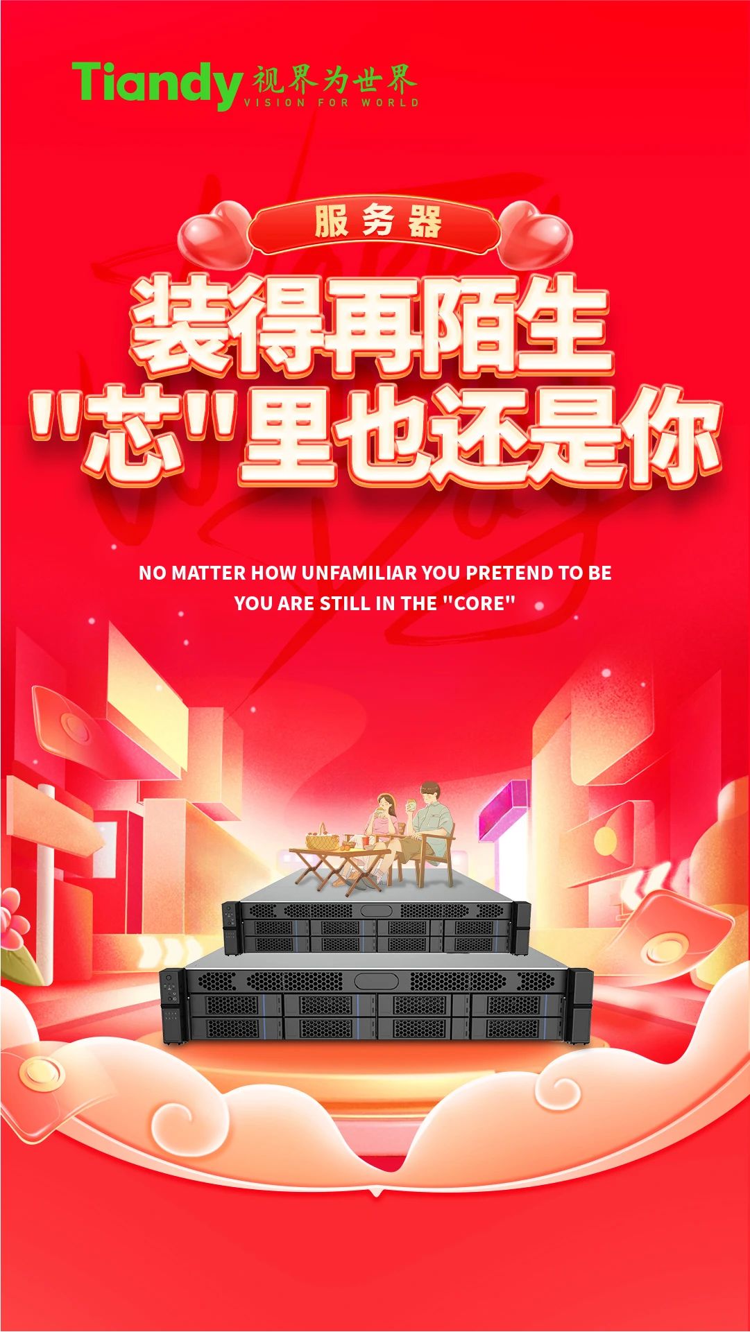 十三国际官网-追求康健,你我一起生长