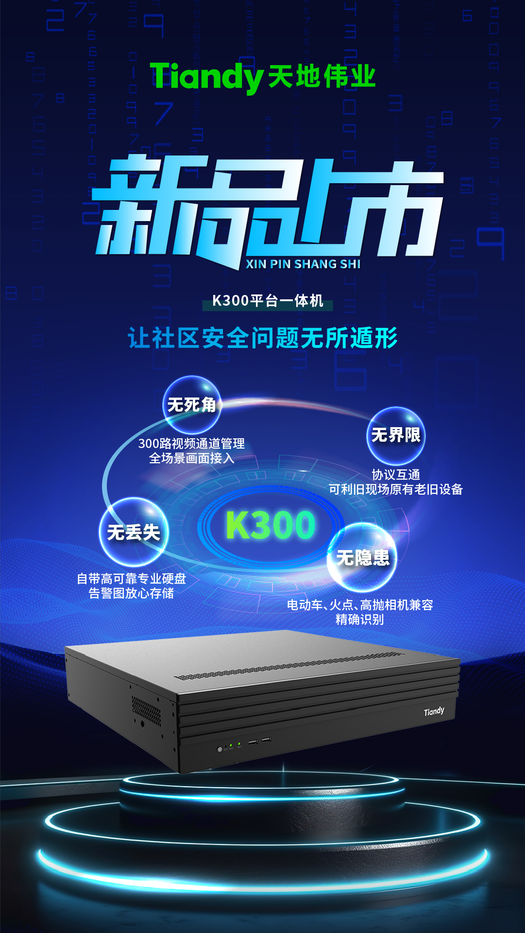 十三国际官网-追求康健,你我一起生长