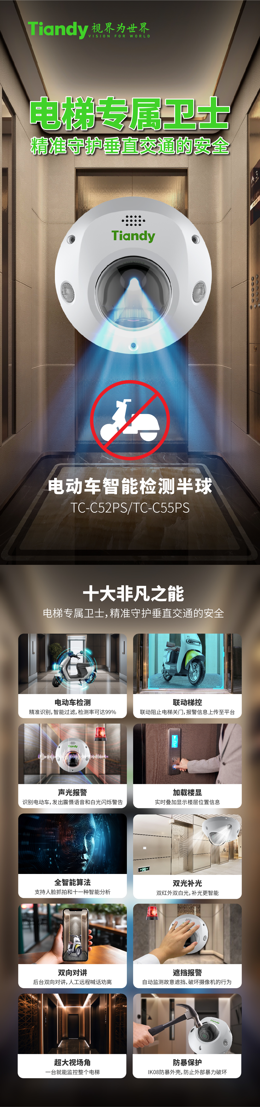 十三国际官网-追求康健,你我一起生长