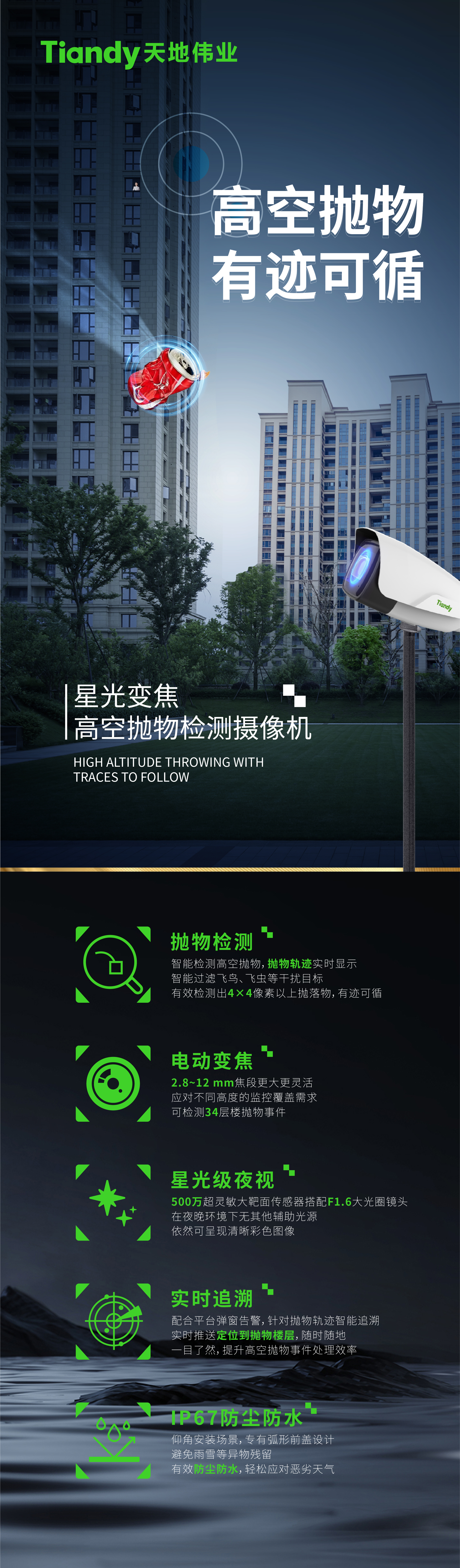 十三国际官网-追求康健,你我一起生长