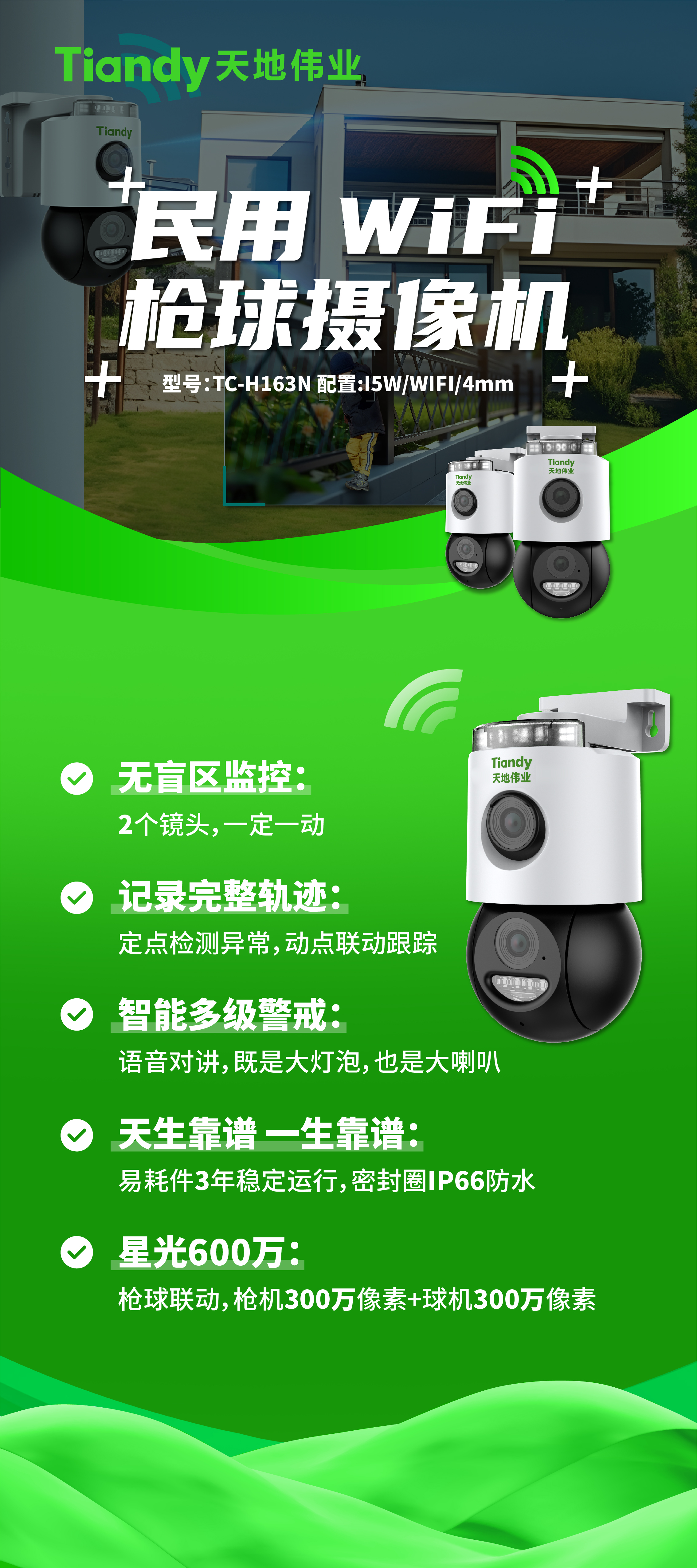 十三国际官网-追求康健,你我一起生长